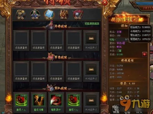 千军破攻略是什么？这几个核心玩法你一定要知道！