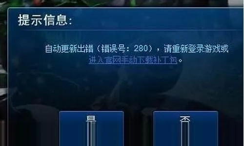 lol更新后总是进不去？试试这几种解决办法！