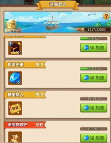 《欧陆风云5》闪退速解攻略，高效解决新技巧揭秘