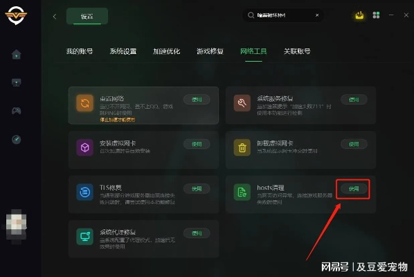 《欧陆风云5》无法启动？独家攻略助你轻松解决进不去难题