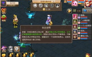 霸王之地狱重生：攻略指南，带你轻松征服新增挑战！