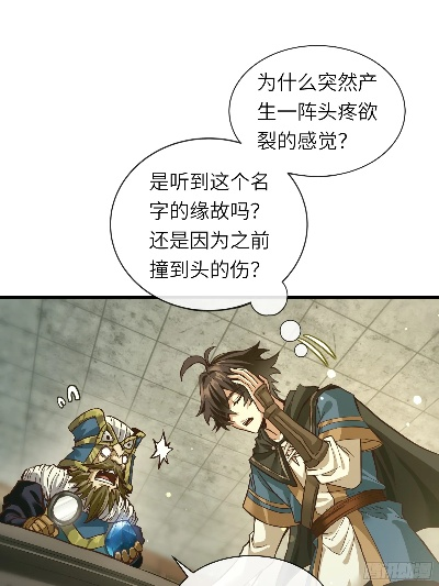 轻松沙雕，NPC逆袭！异世界搞笑文推荐