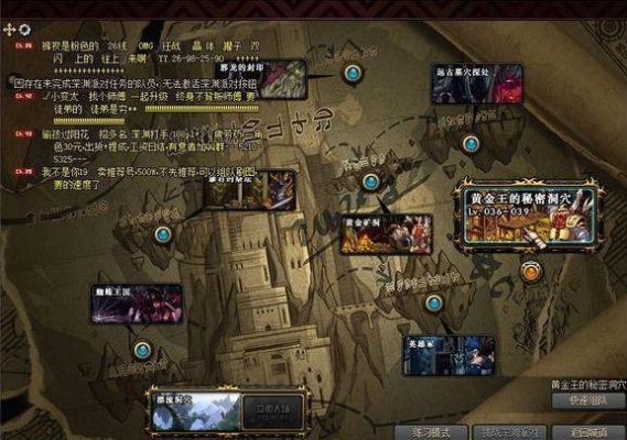 dnf2.4版本搬砖哪里好？新版本搬砖地图！