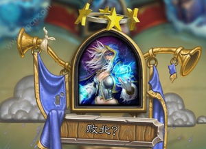 潜行者打巫妖王卡组的深度剖析与实战指南 潜行者打巫妖王卡组的深度剖析与实战指南