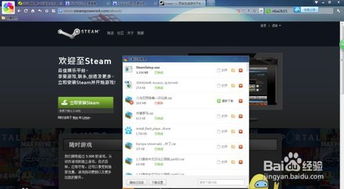 《欧陆风云5》设置保存难题破解，轻松解决语言选择困扰新攻略