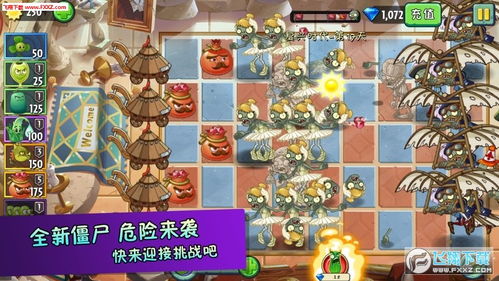 疯狂农场下载:最全面的汉化补丁、MOD、修改器,尽在游侠网! 疯狂农场下载:最全面的汉化补丁、MOD、修改器,尽在游侠网!