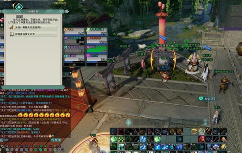 剑网3每日必做任务详解，萌新也能快速上手！