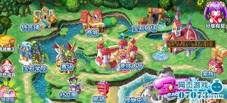 梦幻之城官网（还有哪些惊喜）