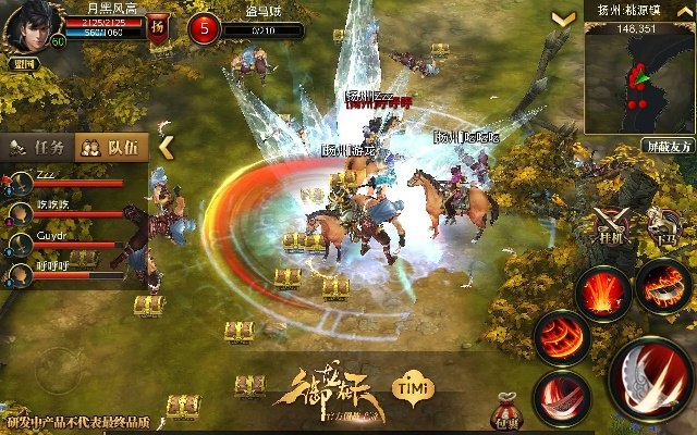 御龙在天手游技能搭配,决胜战场的关键策略 御龙在天手游技能搭配,决胜战场的关键策略