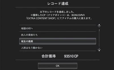tech48存档,  还是想要解锁全部隐藏内容