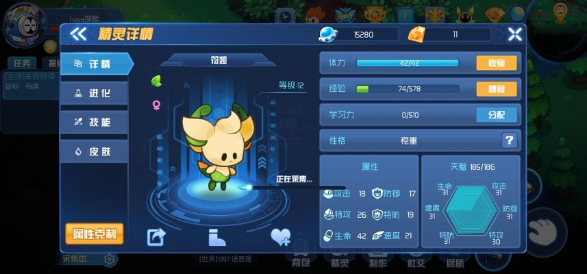 赛尔号云霄星盖亚打法攻略，轻松挑战星球大战