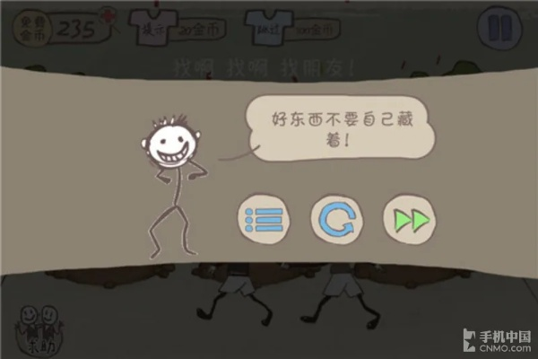 史上最坑爹游戏2攻略,你真的能找到通关的秘密吗