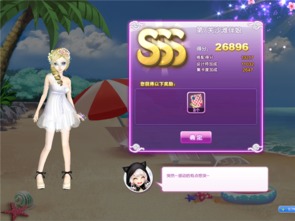 qq炫舞情侣搭配（怎么才能又甜又酷）