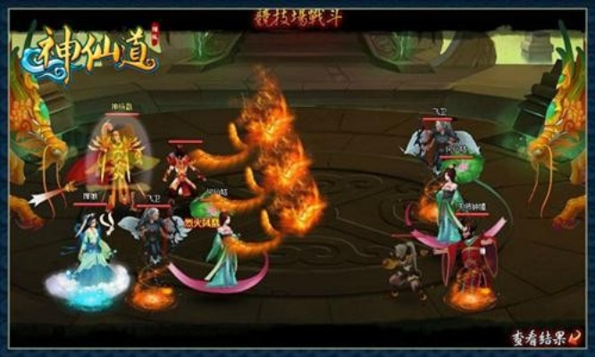 神仙道不醉石,不醉石在游戏中怎么获得