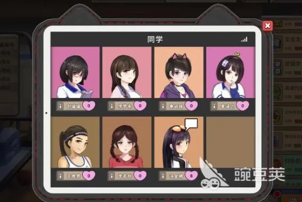 中国式家长攻略女生,女生性格攻略有哪些技巧