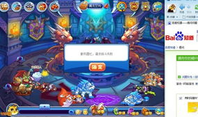 洛克人网络保卫战,热斗和炎山是怎么拯救地球的？