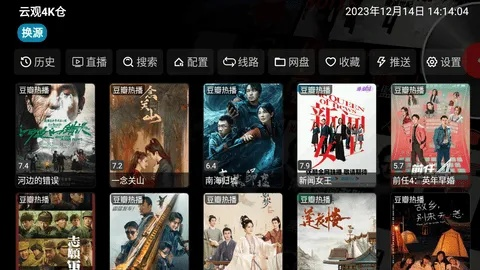 老司机带带我看精彩免费游戏:精品版免费看剧,无付费限制! 老司机带带我看精彩免费游戏:精品版免费看剧,无付费限制!