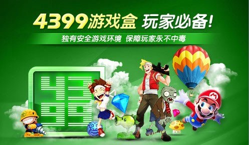 43999游戏盒好用吗？资深玩家分享使用体验！