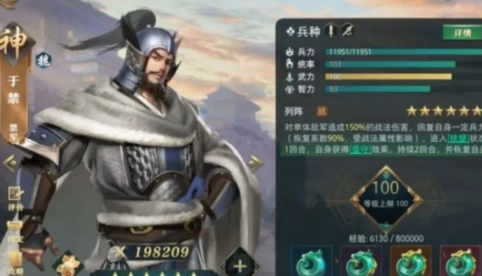 卧龙吟吴国武将哪个厉害？新手必看武将推荐！