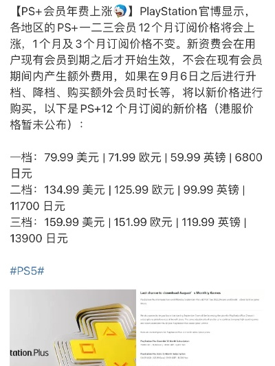 PS商店账号差异惊曝：价格歧视新价值揭秘