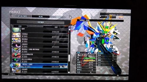 「「高达g世纪」gba版怎么刷钱?有什么快速刷钱的方法?」 「「高达g世纪」gba版怎么刷钱?有什么快速刷钱的方法?」