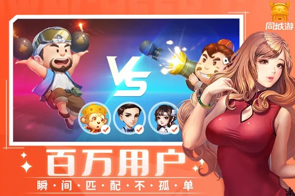 南平同城游戏大厅官方下载（  有哪些游戏规则需要了解）