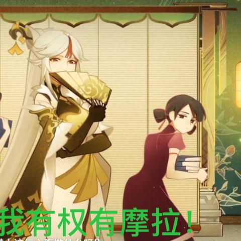 原神风神瞳位置图片全解析，助你轻松收集风神瞳