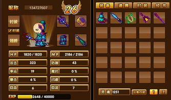 造梦西游3持国天王怎么进,需要完成哪些前提 造梦西游3持国天王怎么进,需要完成哪些前提