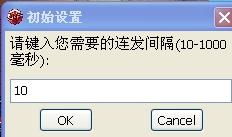 dnf连发工具（一键连发真的轻松吗）