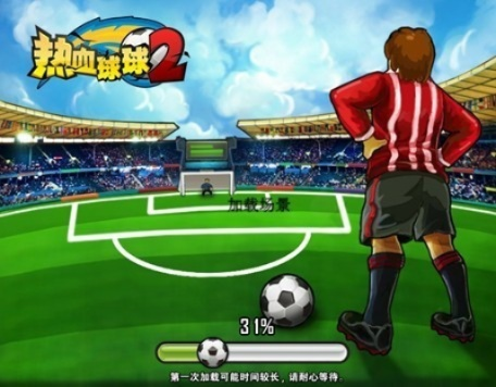 热血球球2官网版：打造你的足球王朝，从零开始经营你的球队！