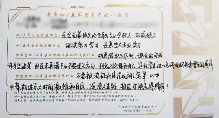 “三位一体自荐信”模板有吗？套用模板不如掌握精髓！