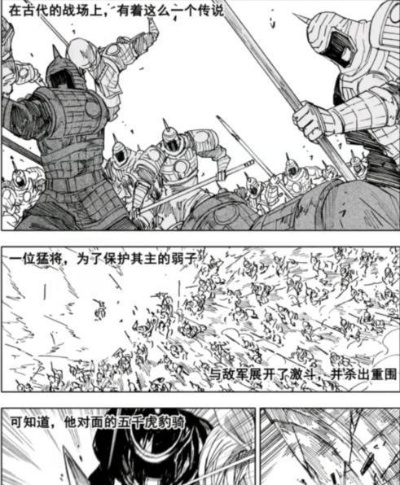 帝无翼鸟:从曹长到大佐,SWORD部队的强者崛起 帝无翼鸟:从曹长到大佐,SWORD部队的强者崛起