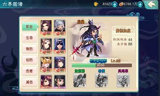 仙剑奇侠传五全收集攻略，开启极致探索之旅