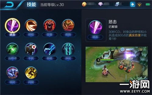 阿珂出装（国服阿珂的出装铭文有哪些）