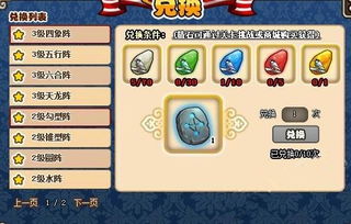 塔防三国志cdkey在哪儿领取？小白也能轻松获得！