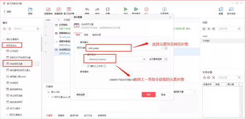 cf签到脚本错误如何解决？一分钟教你搞定！