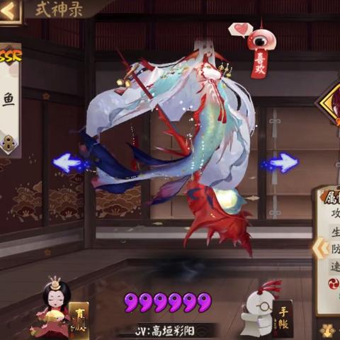 雪童子御魂搭配图,打逢魔又该怎么配