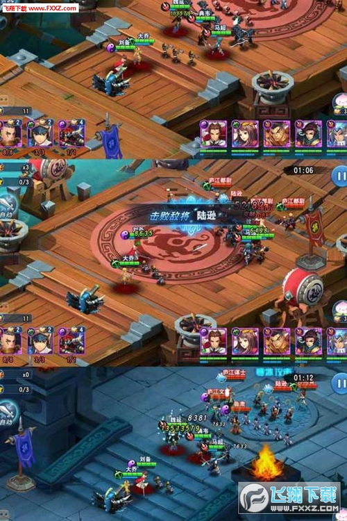 魔战三国online攻略，开启三国奇幻征程