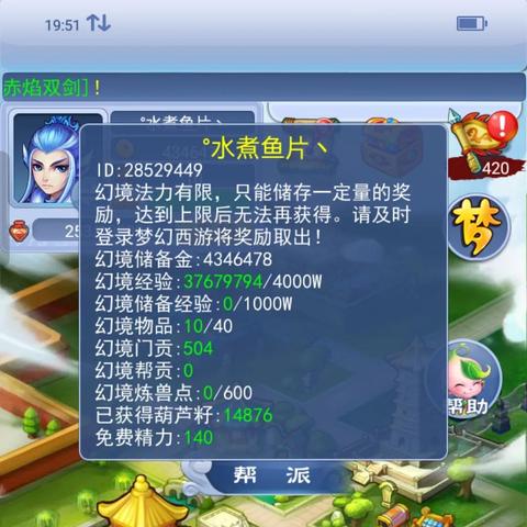 跑跑卡丁车双开,操作技巧有哪些