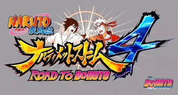 几年前一个忍者游戏,它带给你什么感受