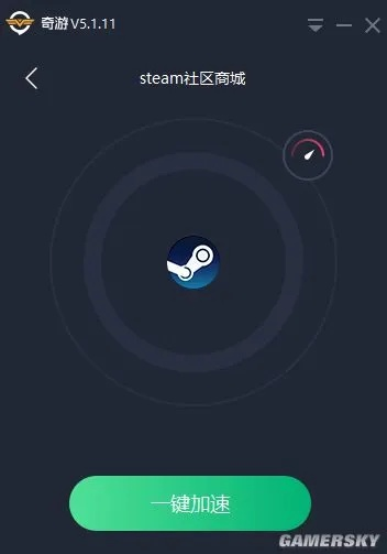 快游游戏加速器好用吗？详细测评让你一目了然！
