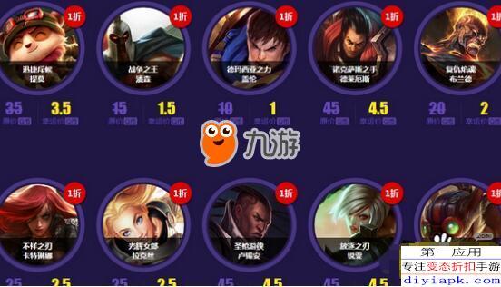 英雄联盟幸运召唤师8月活动地址,怎么才能参与抽折扣