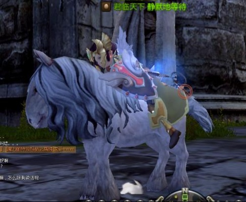 龙之谷坐骑大全，带你领略奇幻坐骑世界