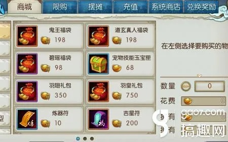 诛仙垂钓手册,怎么才能获得它