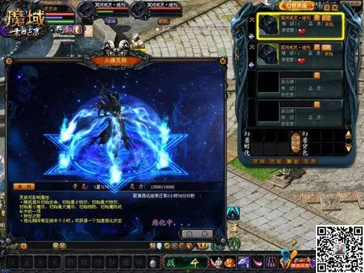 魔域3.1攻略,各种道具和技能作用大吗 魔域3.1攻略,各种道具和技能作用大吗