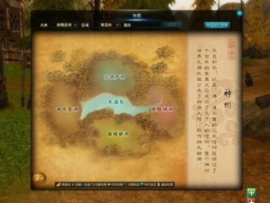 使用轩辕城传送符快速到达北极熊任务地点的方法是什么？