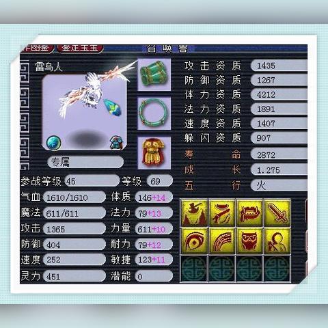 梦幻西游召唤兽打书（会影响输出吗）