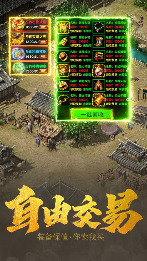 变态版千年手游好玩吗？骨灰玩家分享真实体验！