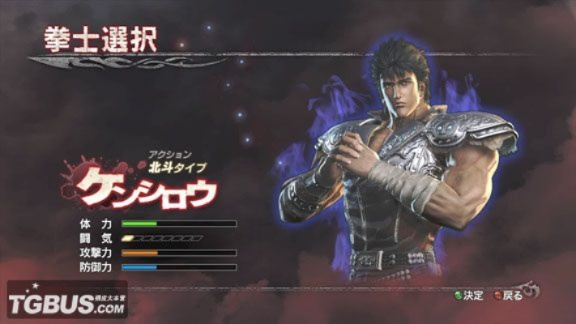 真北斗无双中文版,武斗世界的魅力绽放 真北斗无双中文版,武斗世界的魅力绽放