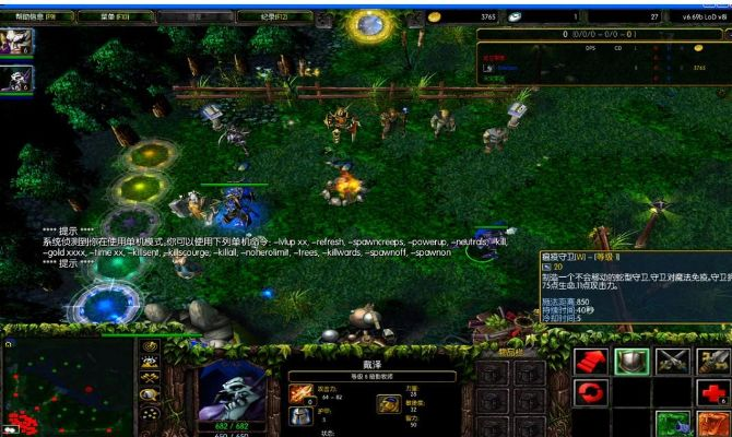 dota娱乐模式命令（gold又如何让你富可敌国）